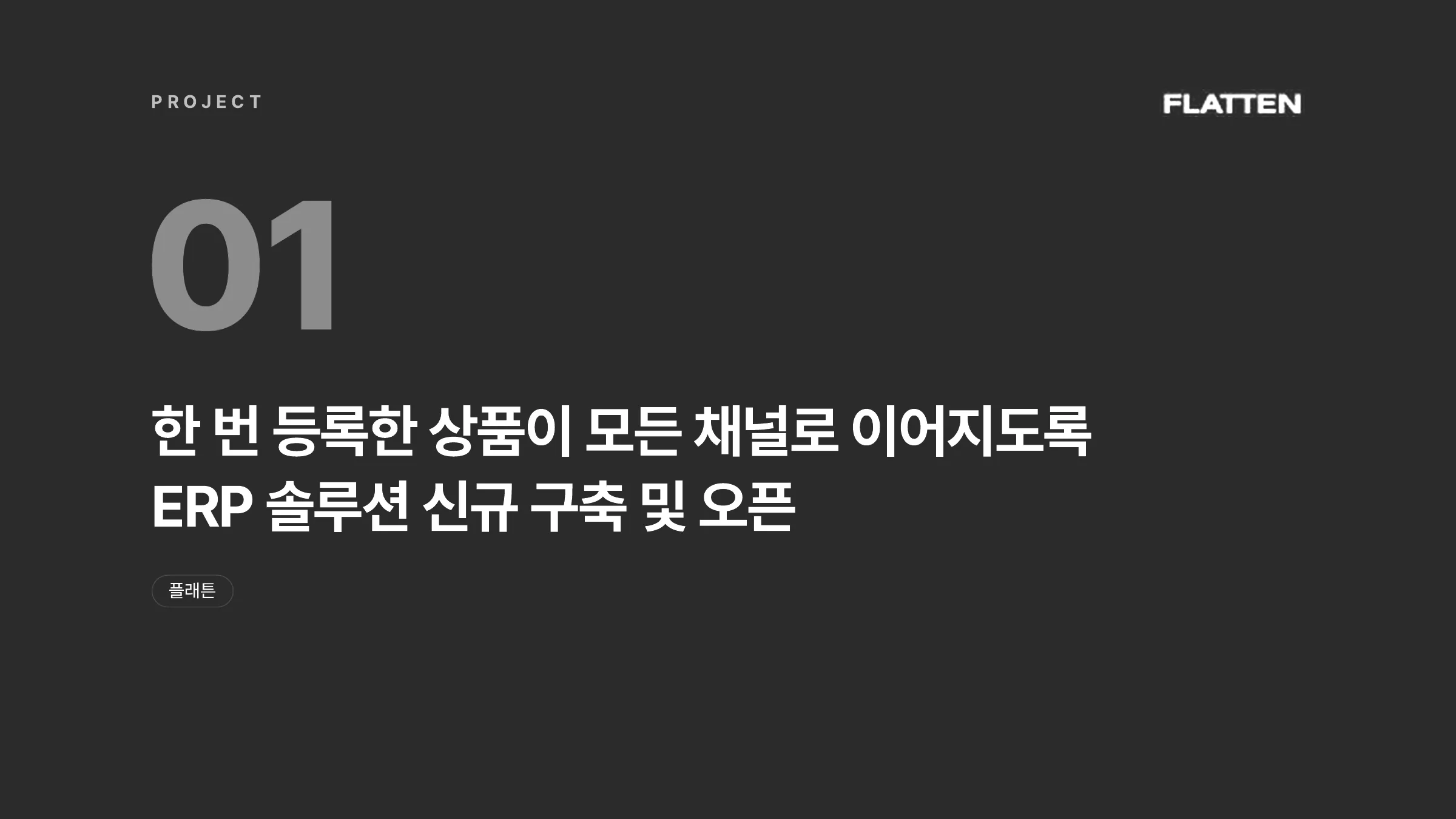 권현영 포트폴리오 5쪽
