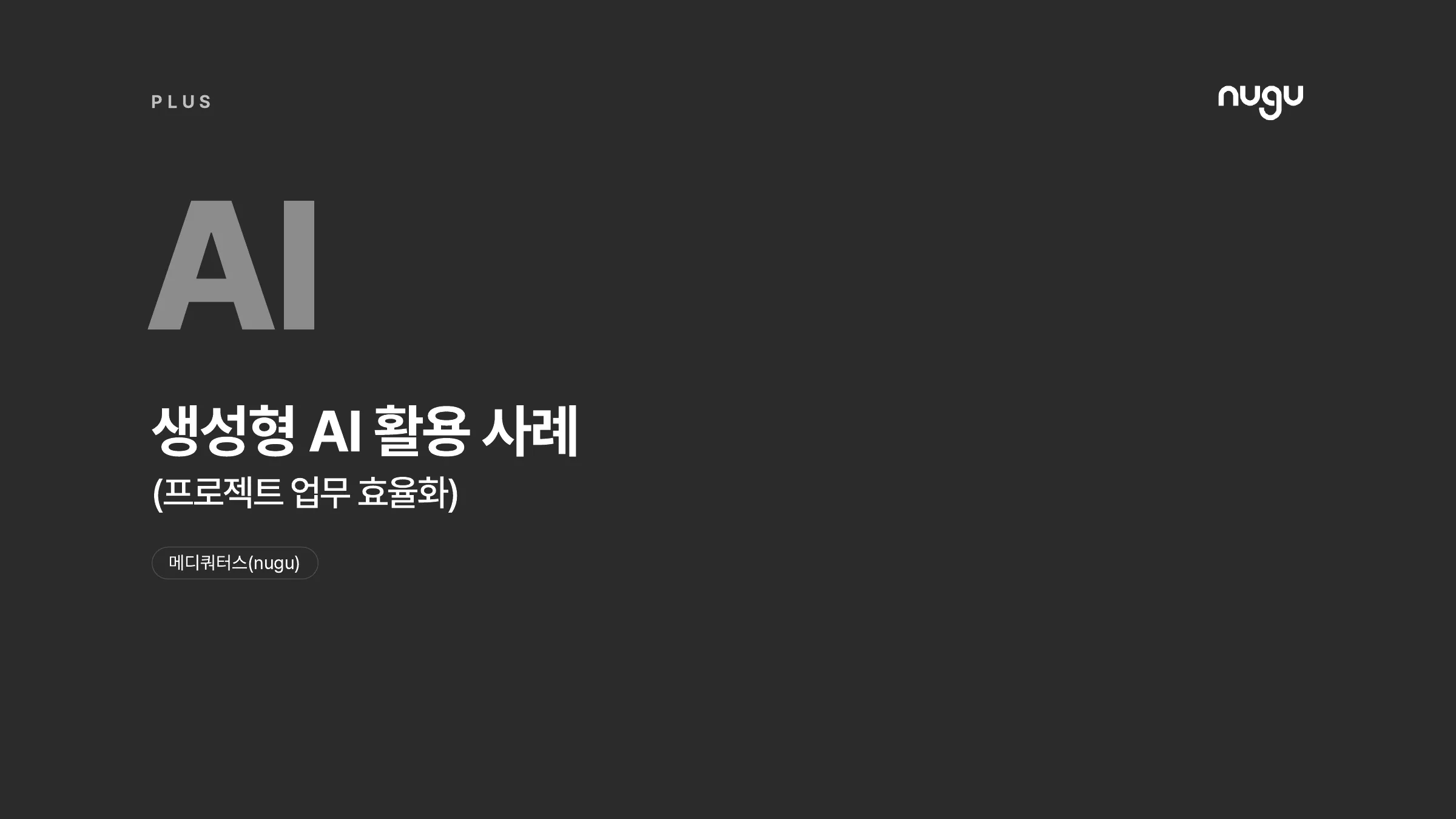 권현영 포트폴리오 54쪽